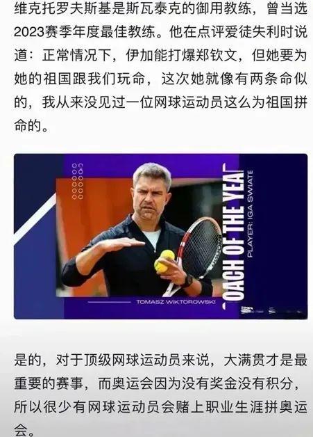 拉塞尔曾接 拉塞尔曾接