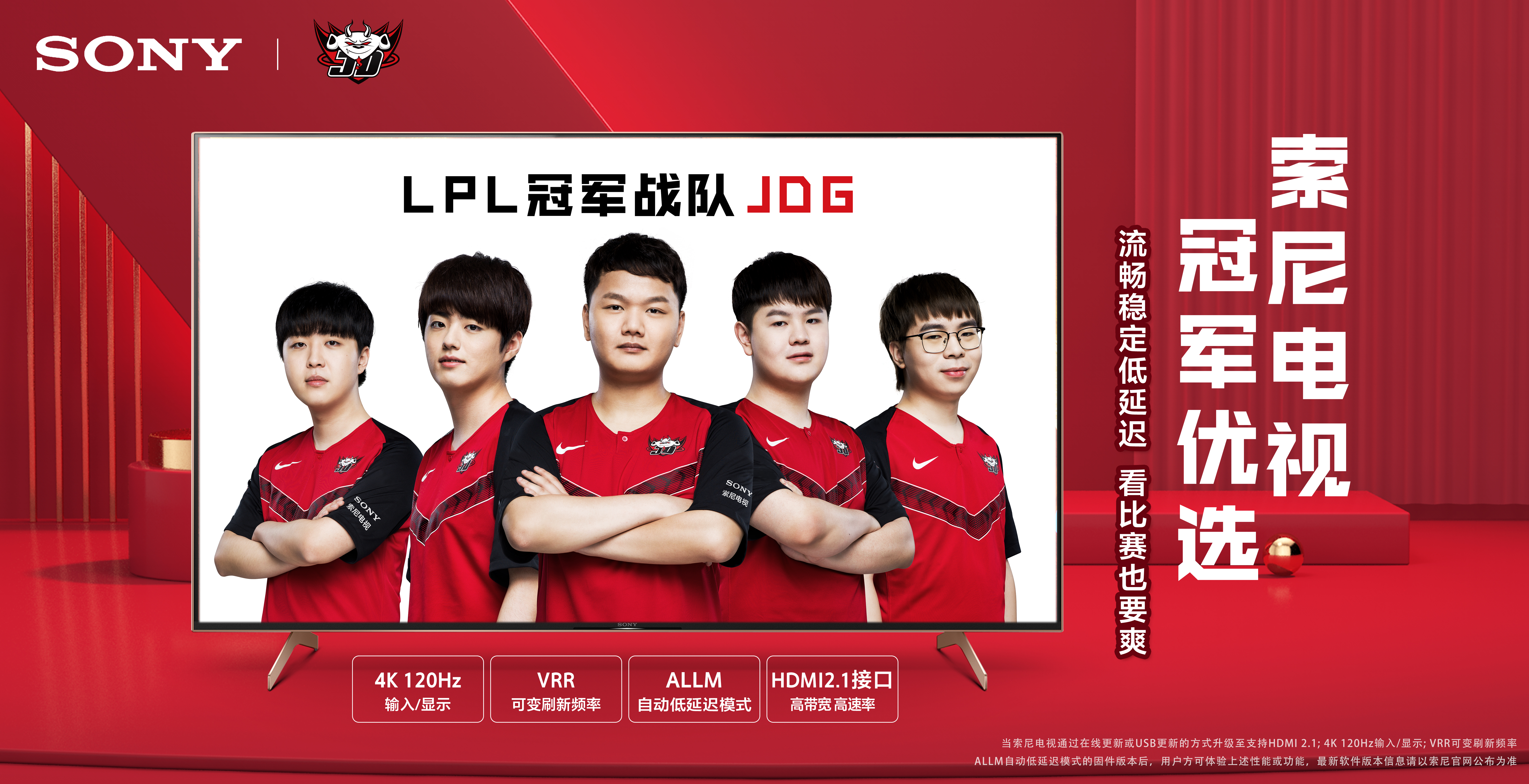 国王队的比 国王队的比