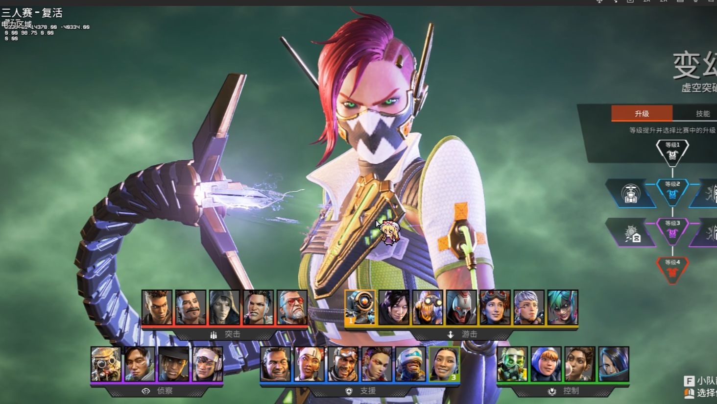 对抗节奏的 对抗节奏的