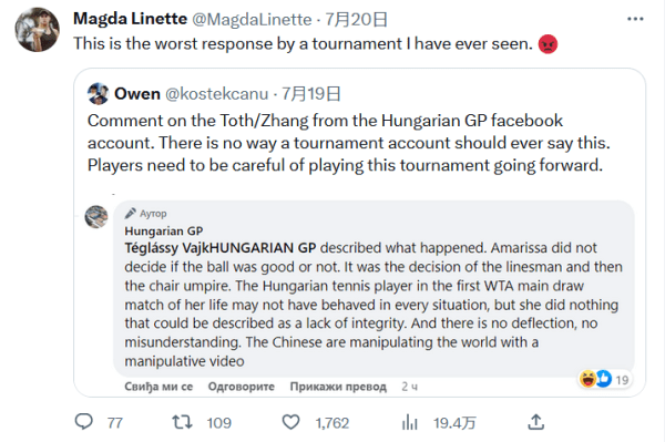 微调推圈角 微调推圈角