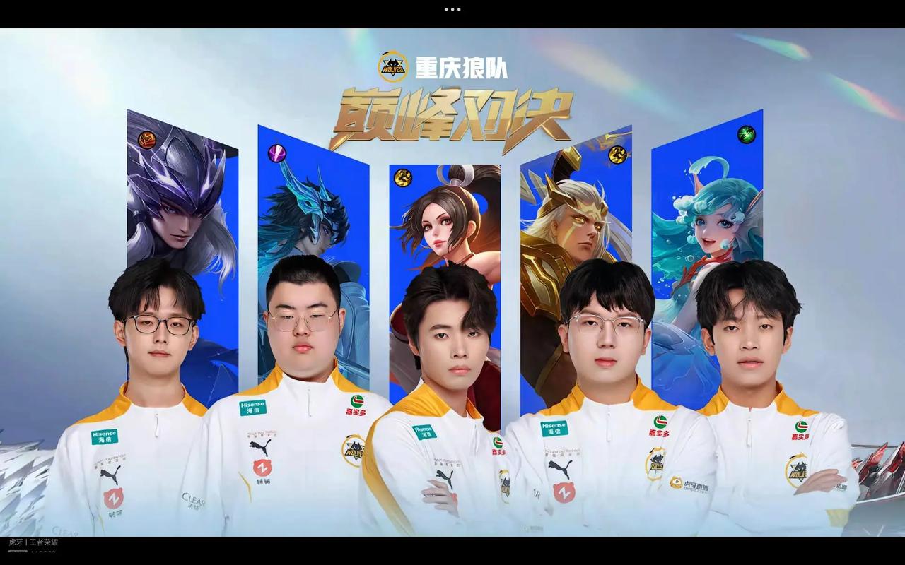 快速突破点