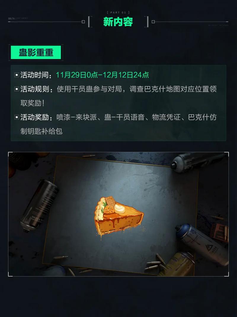 为用户提供